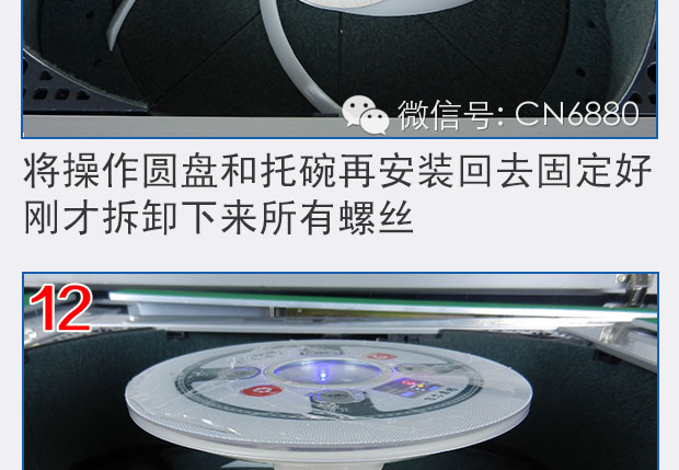 麻将机消音罩安装教程