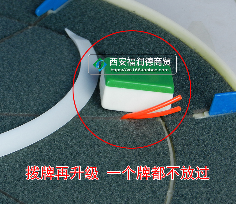 拨牌再升级一个牌都不漏