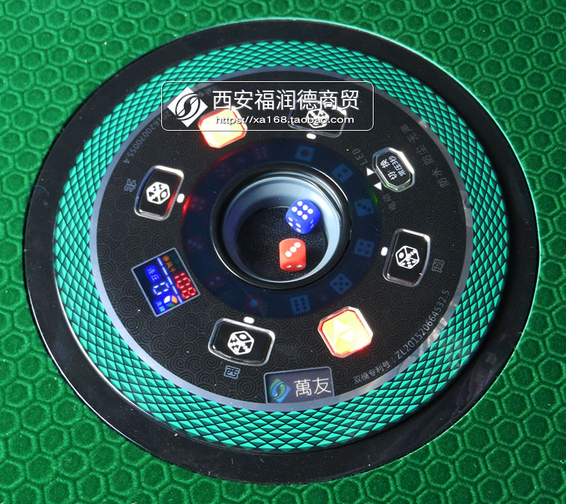 麻将机静音骰子安装效果