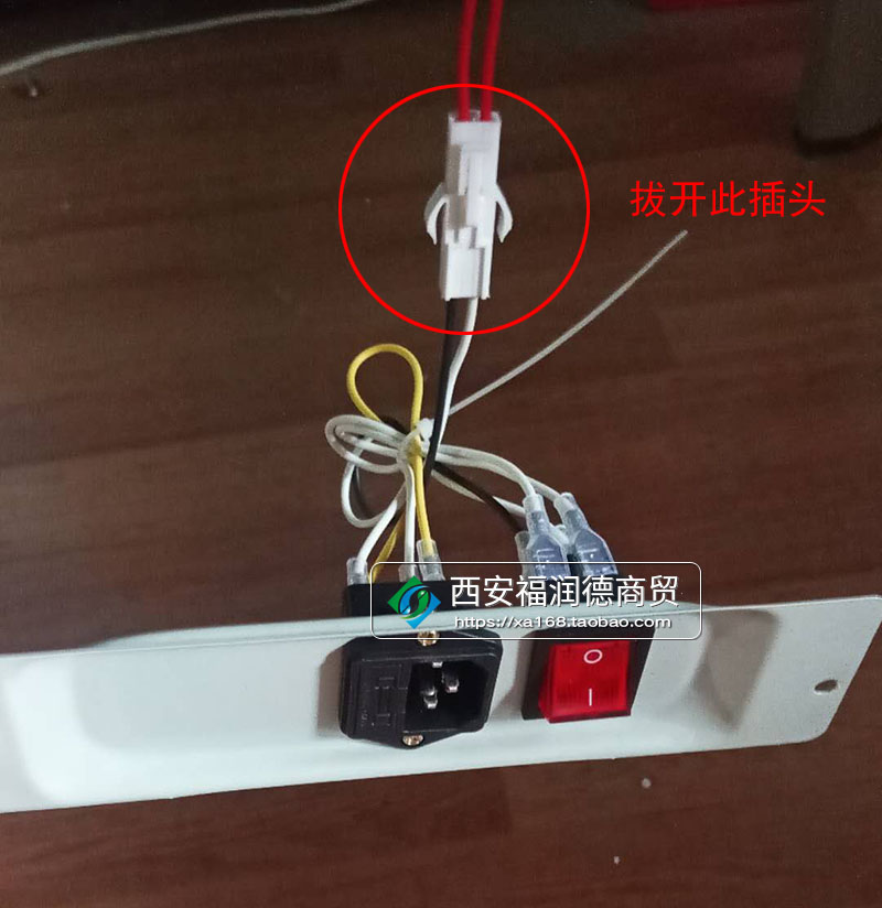 万友麻将机USB充电线的安装教程