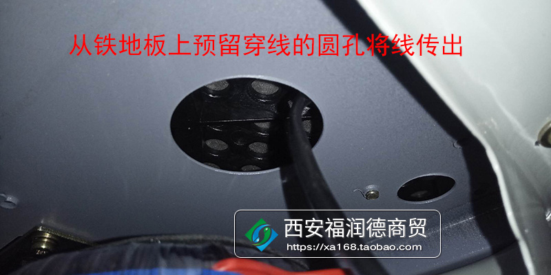 万友麻将机USB充电线的安装教程