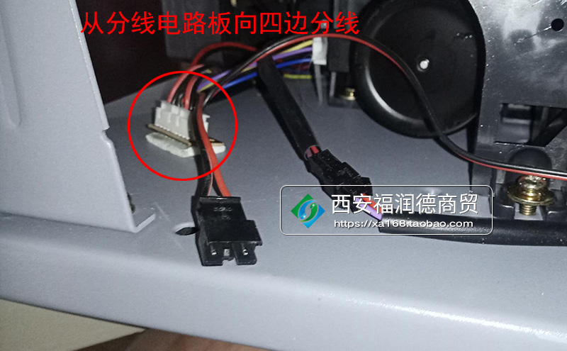 万友麻将机USB充电线的安装教程