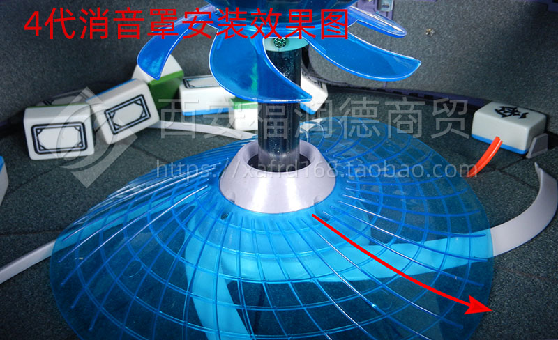 4代消音罩安装效果图