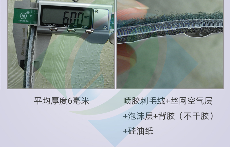 静音麻将机专用大盘绒布