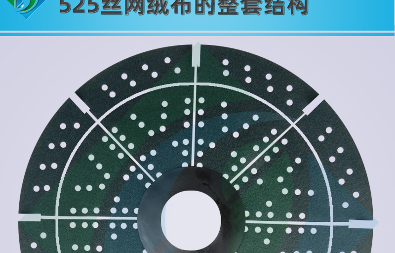 静音麻将机专用大盘绒布