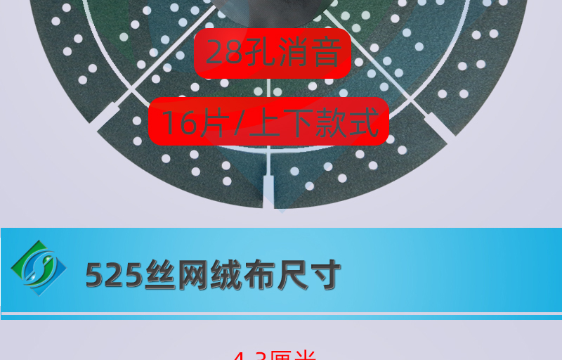 静音麻将机专用大盘绒布