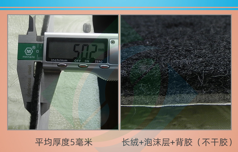 静音麻将机专用大盘绒布