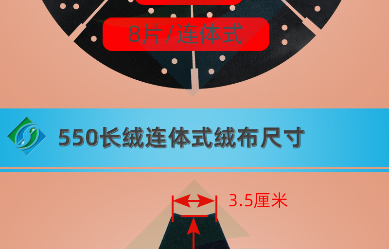 静音麻将机专用大盘绒布