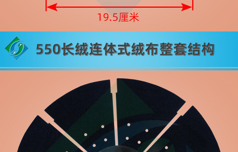 静音麻将机专用大盘绒布