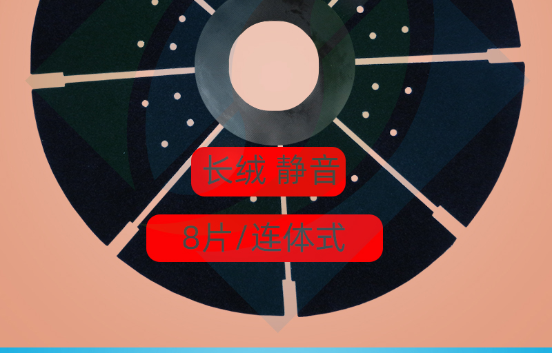 静音麻将机专用大盘绒布