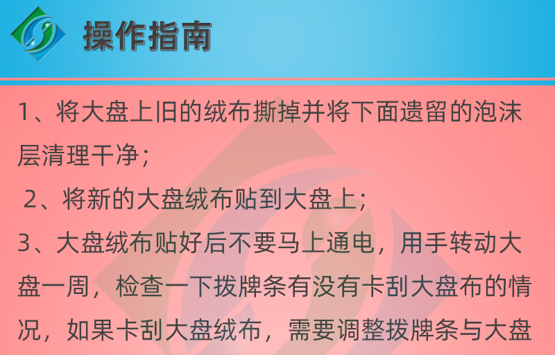 静音麻将机专用大盘绒布