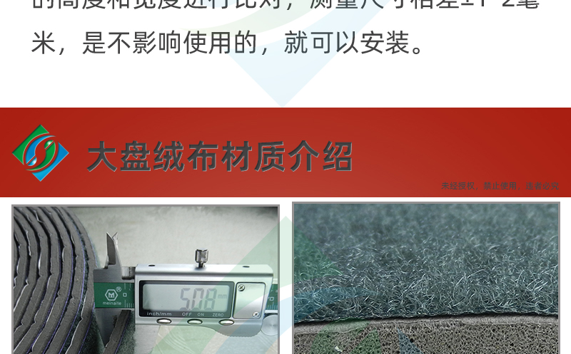 麻将机加厚静音大盘绒布