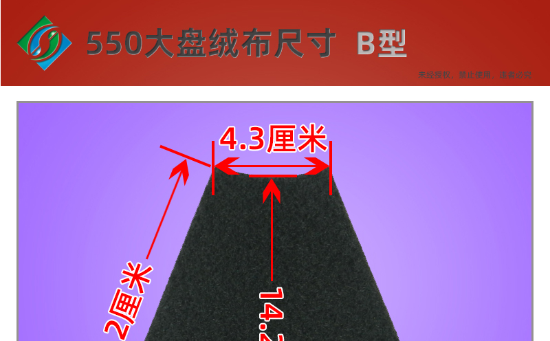 麻将机加厚静音大盘绒布