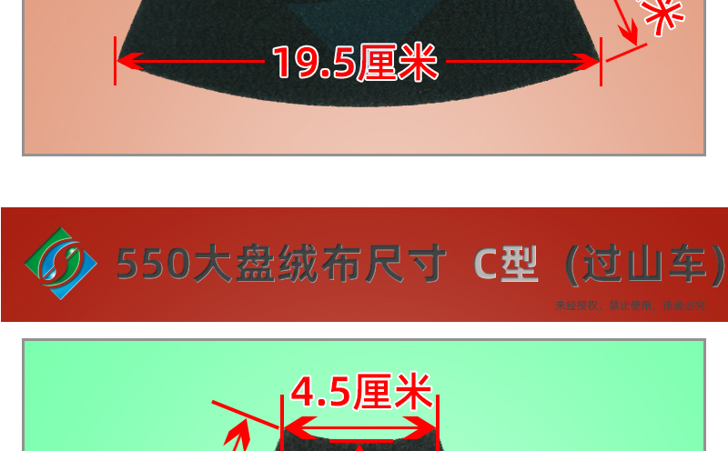 麻将机加厚静音大盘绒布