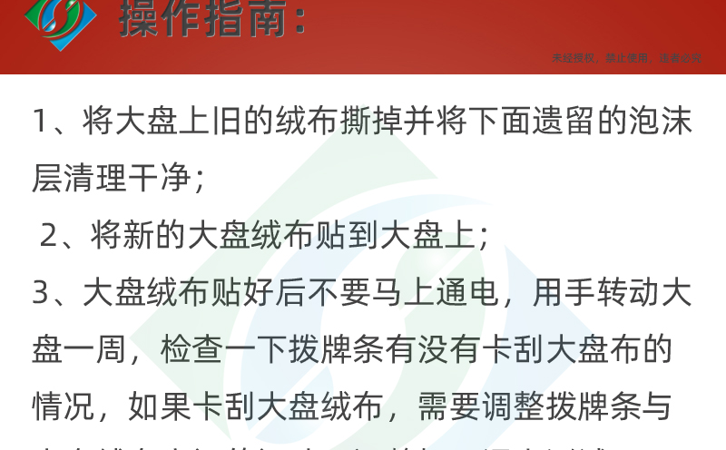 麻将机加厚静音大盘绒布