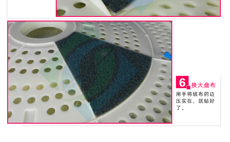 加厚静音大盘绒布粘贴教程