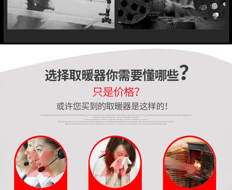 麻将机取暖器