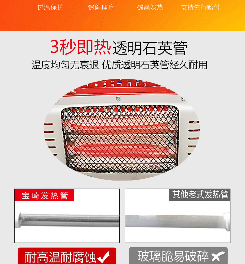 麻将机电烤炉