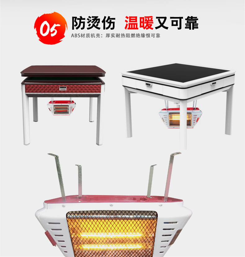 万友麻将机取暖器