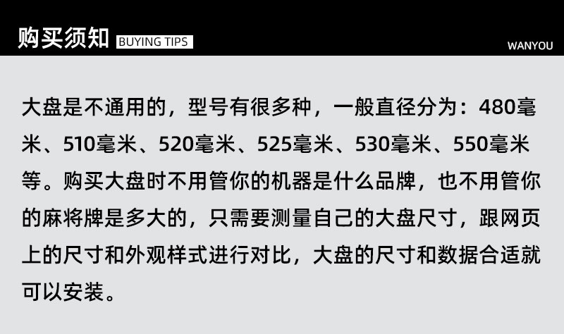 麻将机550A款静音大盘