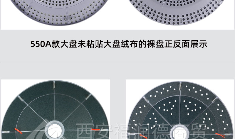 麻将机550A款静音大盘