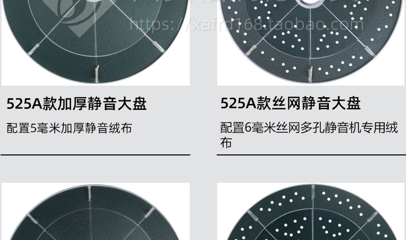 麻将机550A款静音大盘
