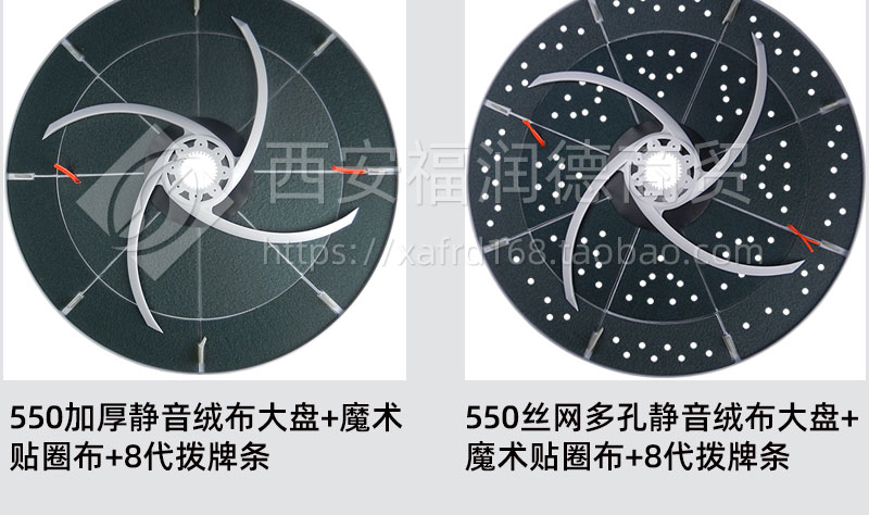 麻将机550A款静音大盘