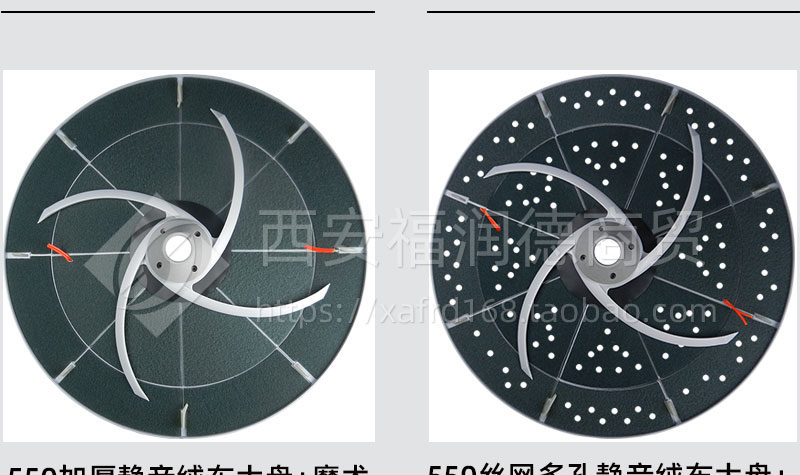 麻将机550A款静音大盘