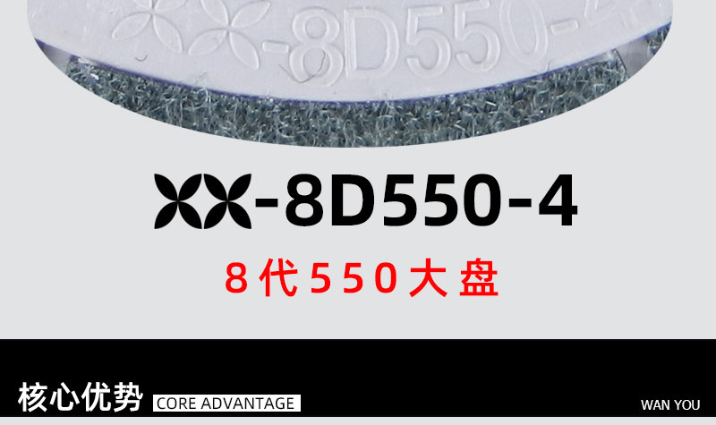 麻将机550A款静音大盘
