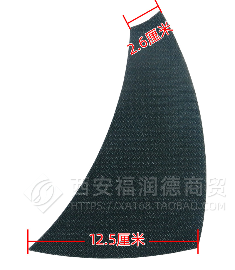 旋风大盘专用绒布