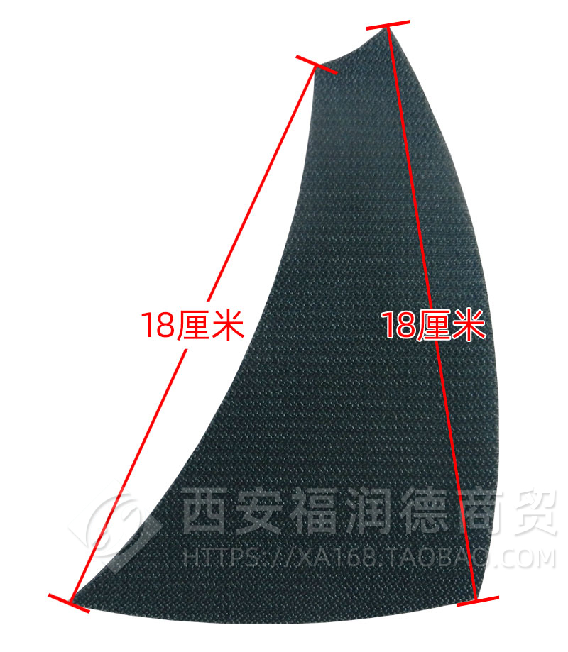 旋风大盘专用绒布