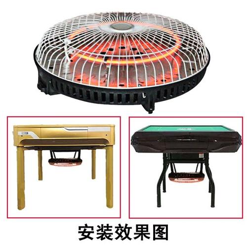 正确安装麻将机电烤炉的效果图