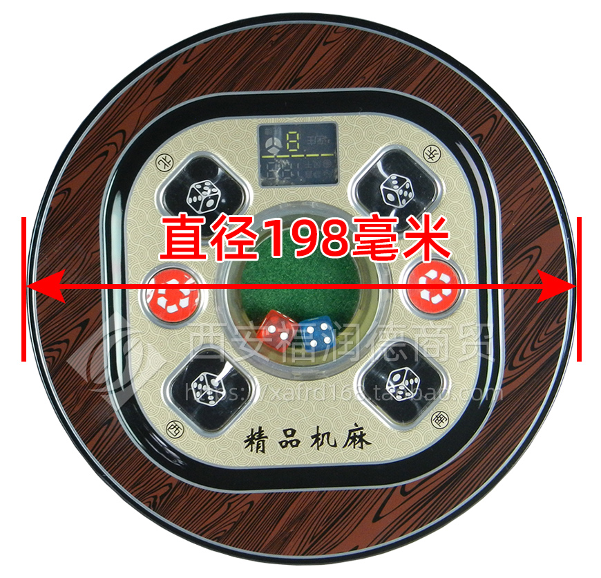 万友198㎜操作盘尺寸图