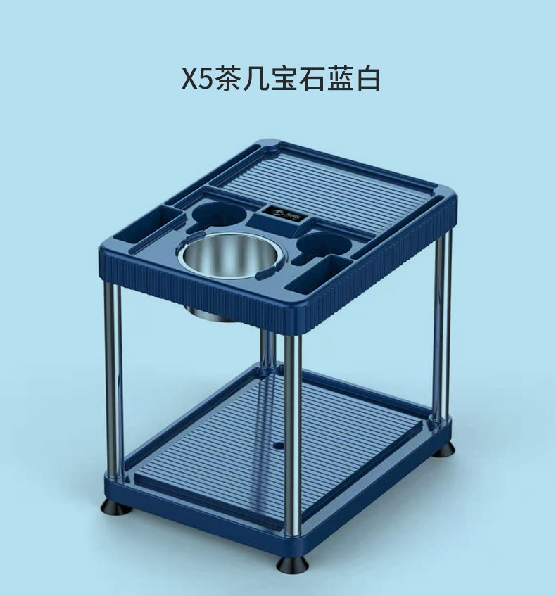 X5 麻将机高档茶几宝石蓝