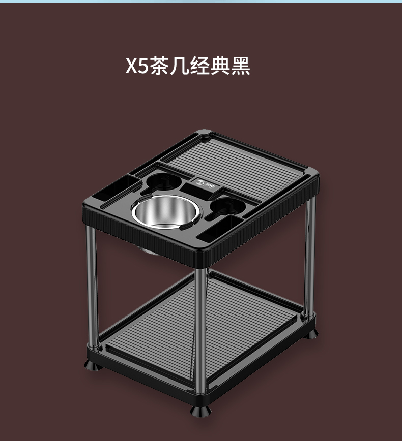 X5 麻将机高档茶几