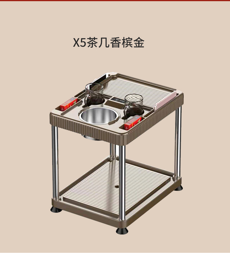 X5 麻将机高档茶几香槟金