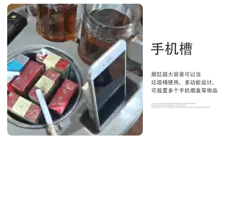 L8通用烟缸产品细节2