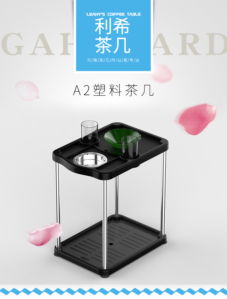 A2长方形不锈钢茶几