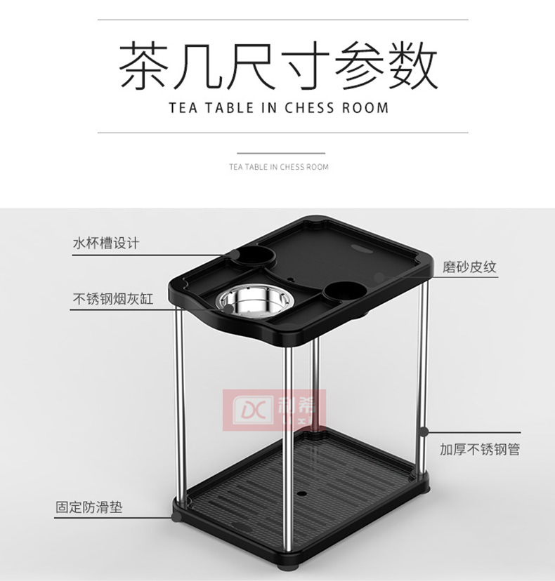 A2长方形不锈钢茶几