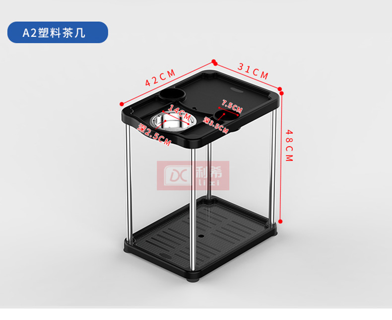 A2长方形不锈钢茶几