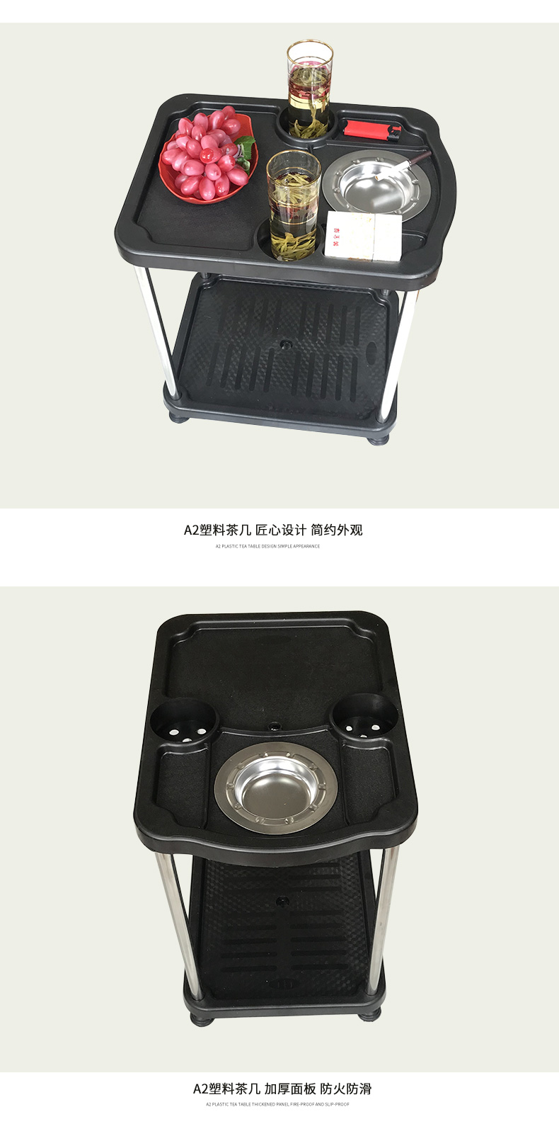 A2长方形不锈钢茶几