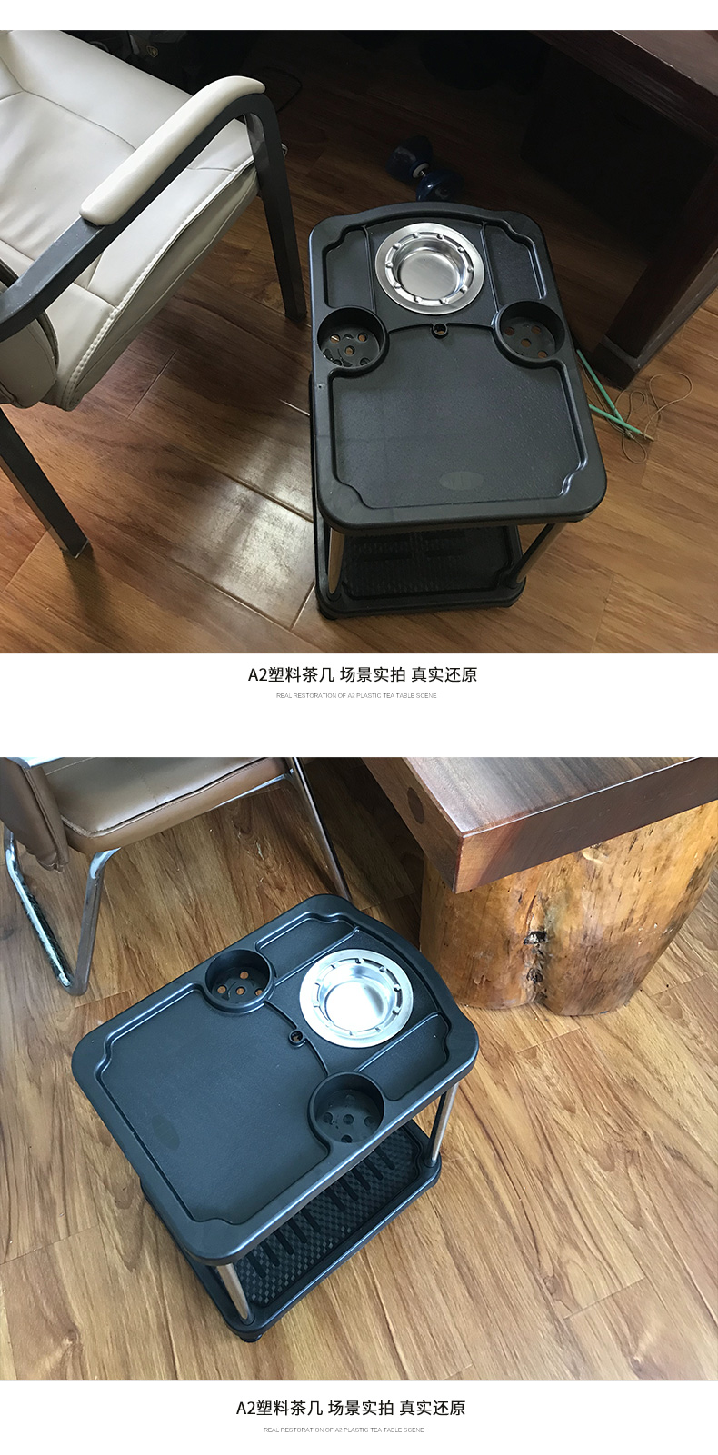 A2长方形不锈钢茶几