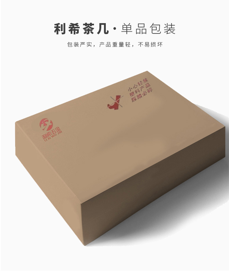 A2长方形不锈钢茶几包装