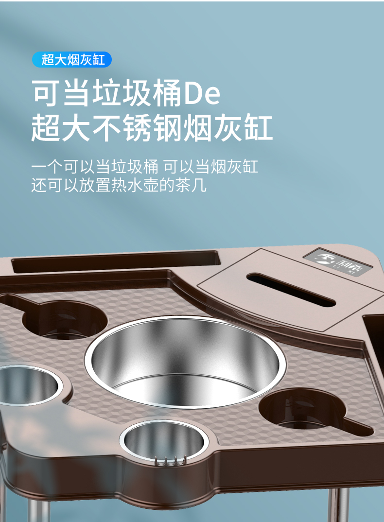 X6 麻将机茶几