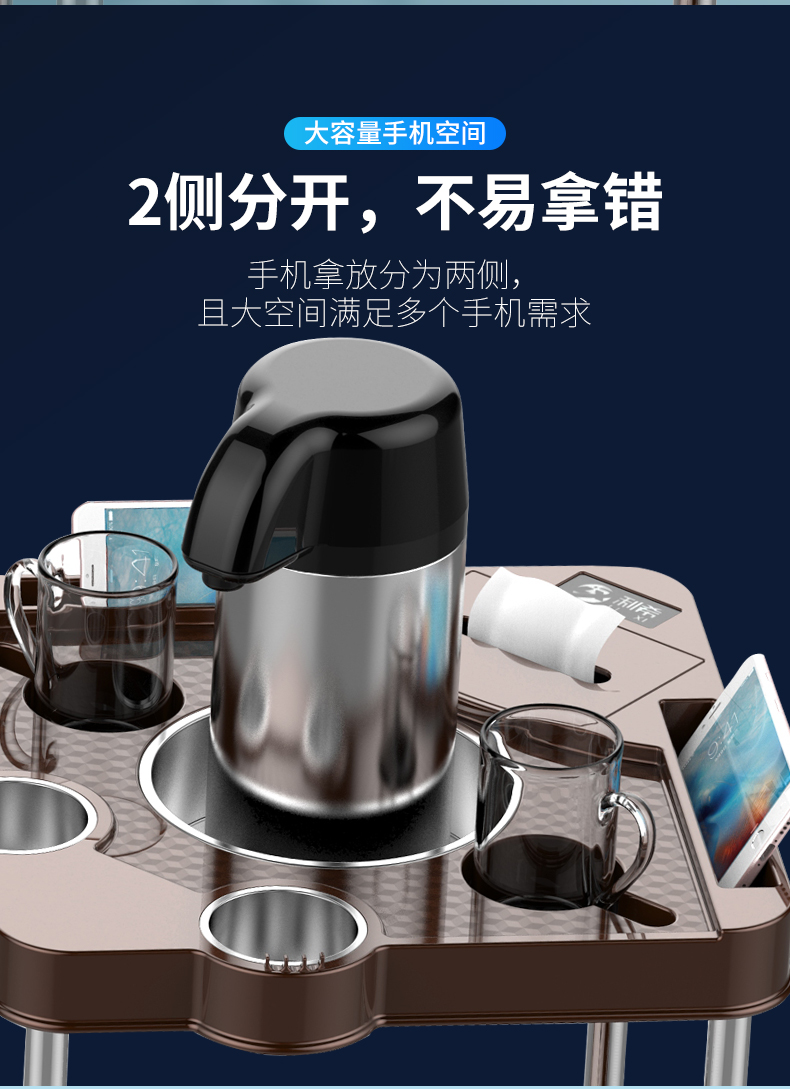 X6 麻将机茶几