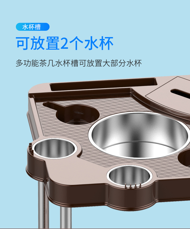 X6 麻将机茶几