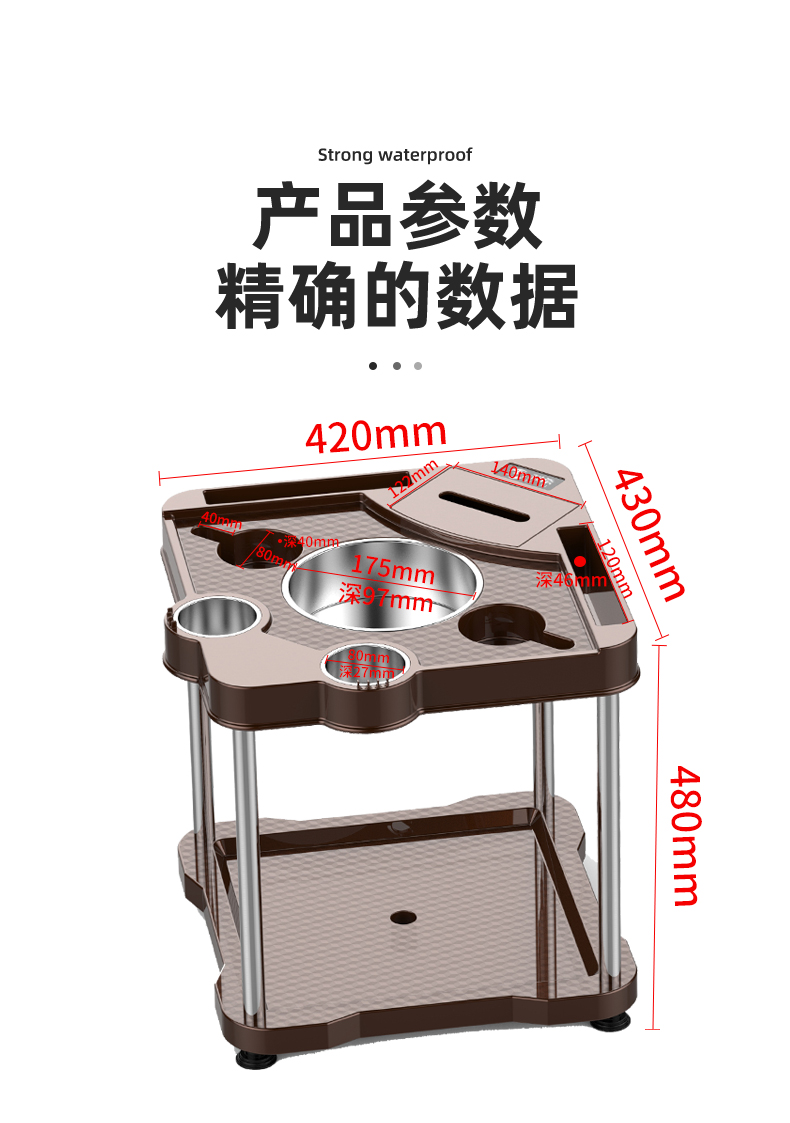 X6 麻将机茶几