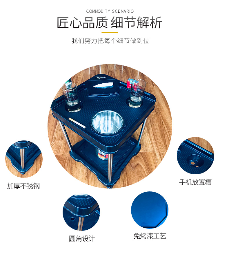 X1 麻将机茶几