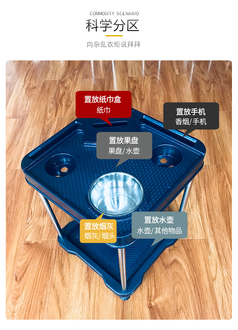 X1 麻将机茶几
