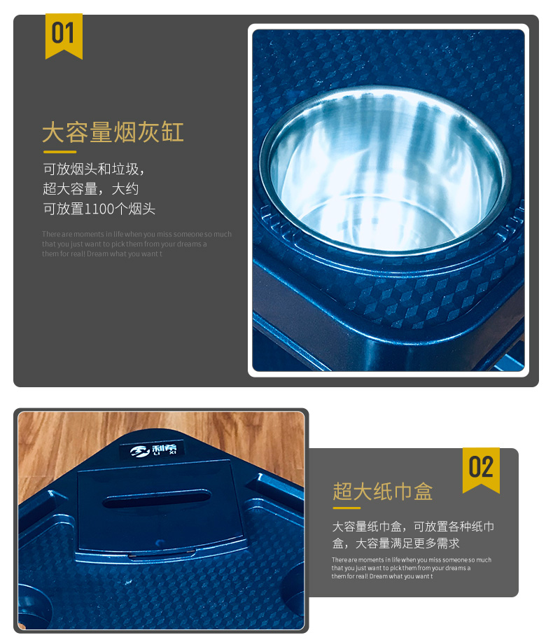 X1 麻将机茶几